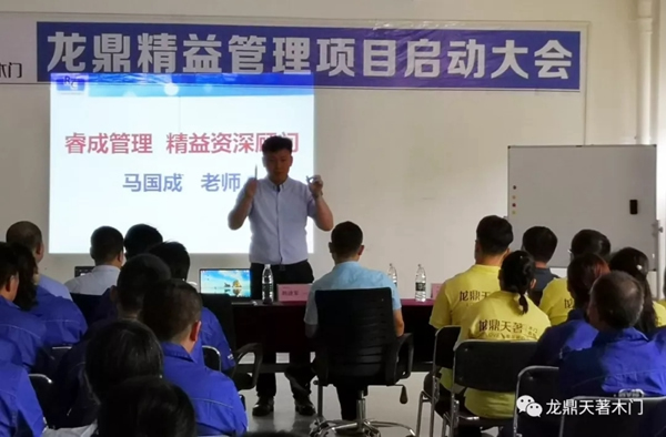 龍鼎天著牽手睿成管理團隊，打造龍鼎天著核心競爭力！