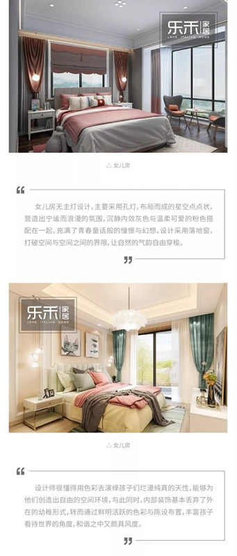 樂(lè)禾家居別墅案例：228m2港式風(fēng)，體驗(yàn)詩(shī)意生活