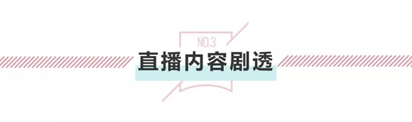 3D無漆木門618全民狂歡夜，全國直播搶購節(jié)！