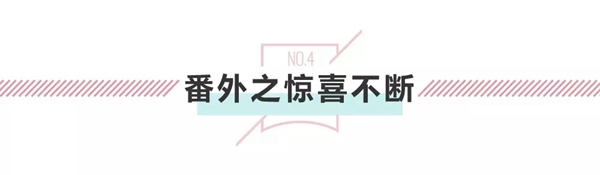 3D無漆木門618全民狂歡夜，全國直播搶購節(jié)！