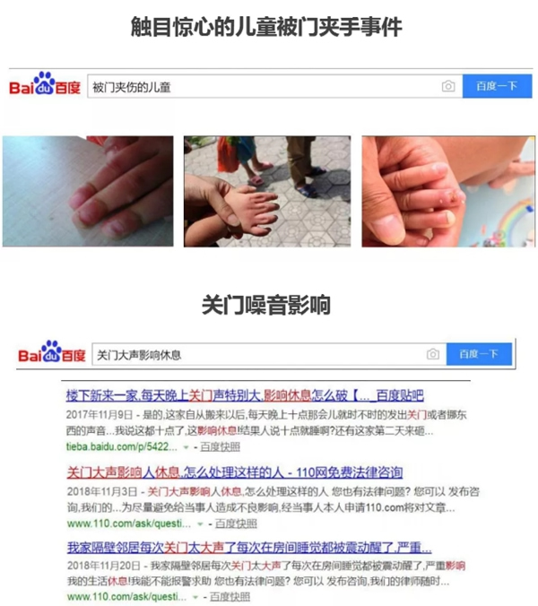潤成創(chuàng)展打造新型安防閉門系統(tǒng)，讓生活更安全優(yōu)雅！