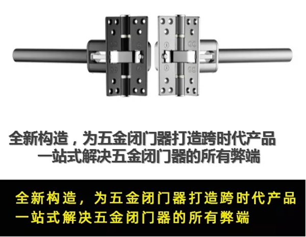 潤成創(chuàng)展打造新型安防閉門系統(tǒng)，讓生活更安全優(yōu)雅！