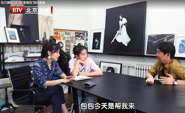 包文婧跨界《向往的星居》秀家裝，TATA木門(mén)打造“零噪音”星居