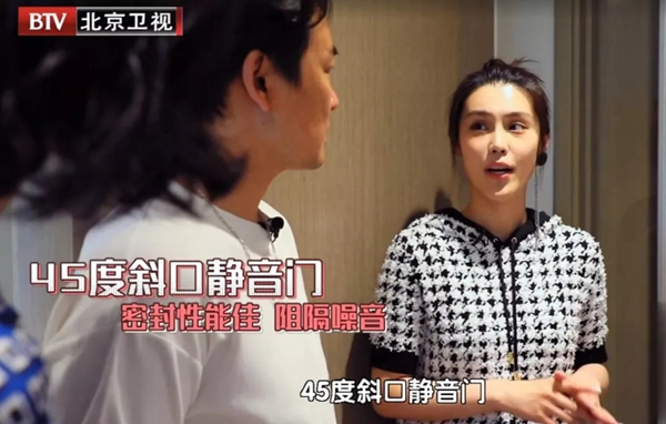 包文婧跨界《向往的星居》秀家裝，TATA木門(mén)打造“零噪音”星居