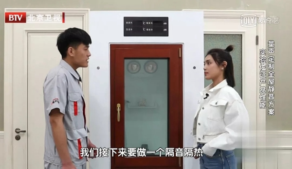 包文婧跨界《向往的星居》秀家裝，TATA木門(mén)打造“零噪音”星居