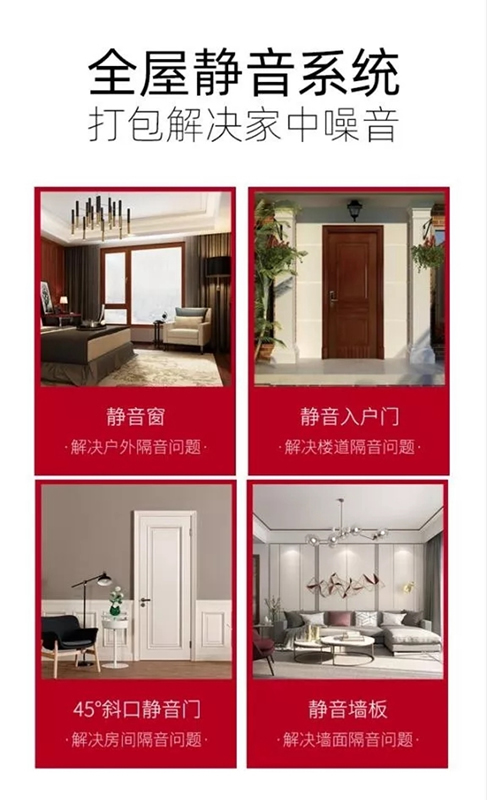 TATA木門量聲定制：為愛的人，締造安靜美家