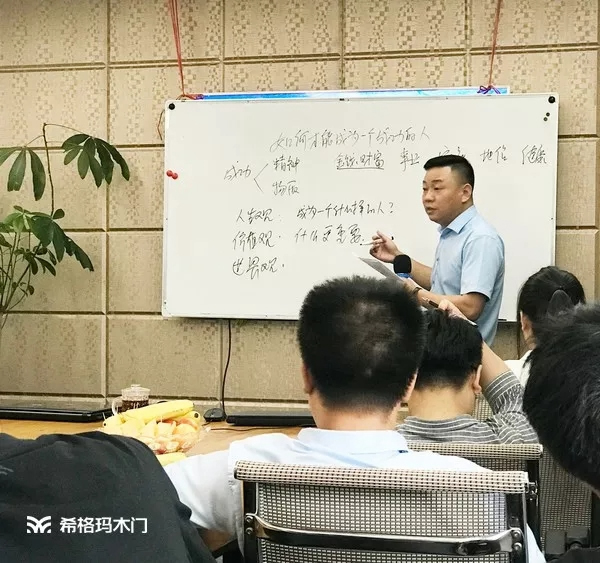 希格瑪木門(mén)知希會(huì)正式揚(yáng)帆起航！