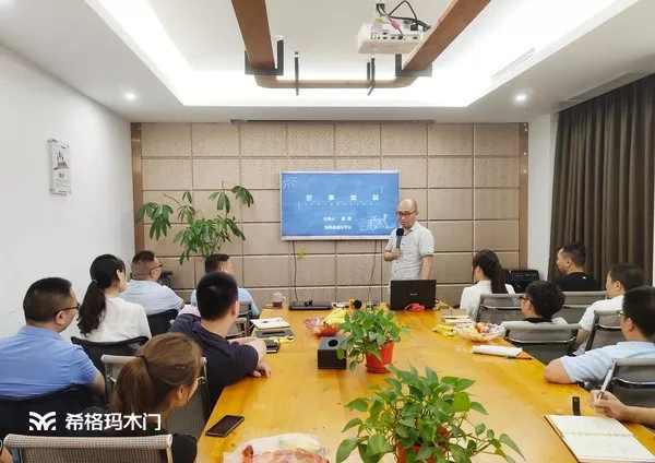 希格瑪木門(mén)知希會(huì)正式揚(yáng)帆起航！