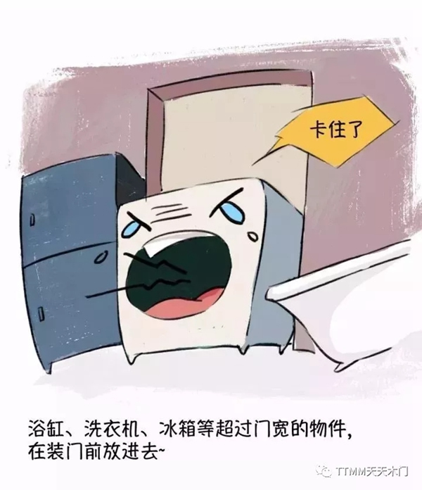 天天木門(mén)：木門(mén)安裝圖解，了解下！