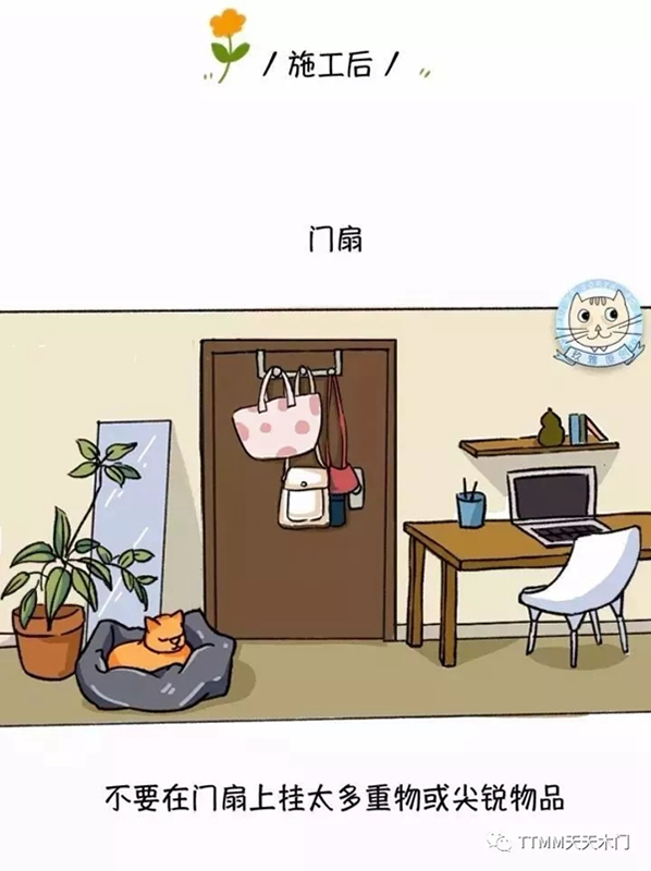 天天木門(mén)：木門(mén)安裝圖解，了解下！