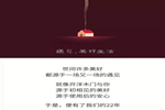 開(kāi)洋木門(mén)年中大促，切勿錯(cuò)過(guò)