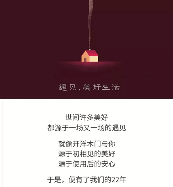 開洋木門年中大促，切勿錯(cuò)過