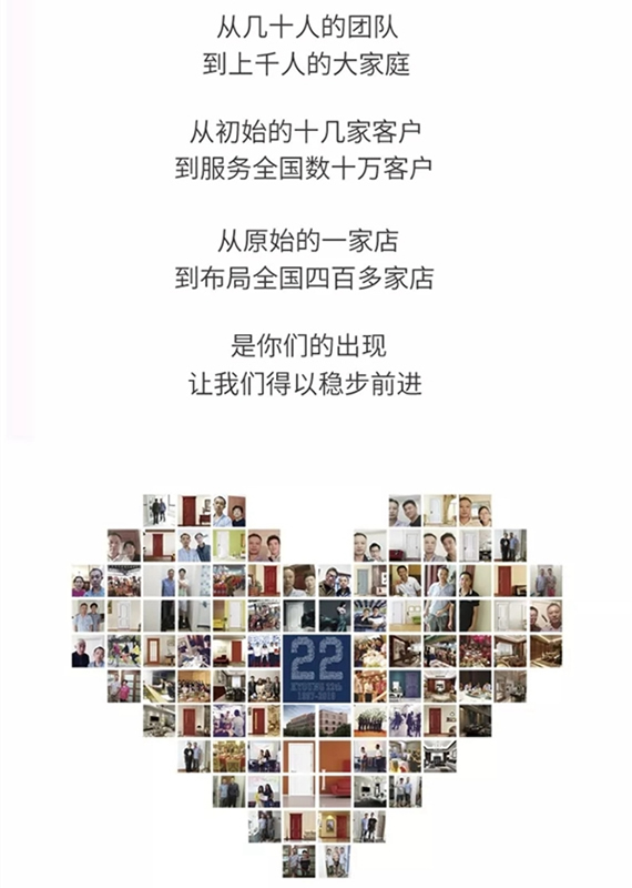 開洋木門年中大促，切勿錯(cuò)過