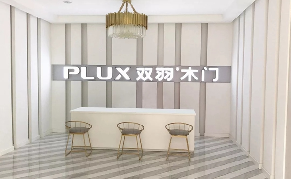 雙羽木門武安店：重視服務(wù) 強(qiáng)化體驗(yàn)