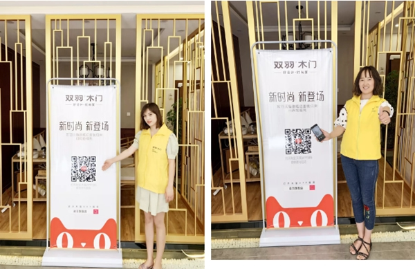 雙羽木門武安店：重視服務(wù) 強(qiáng)化體驗(yàn)