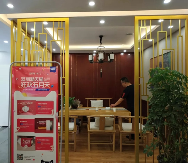 雙羽木門武安店：重視服務(wù) 強(qiáng)化體驗(yàn)