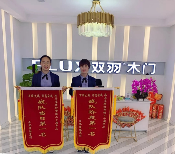 雙羽木門武安店：重視服務(wù) 強(qiáng)化體驗(yàn)