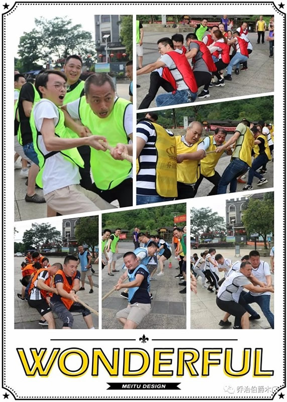喬治伯爵西永生產(chǎn)基地團(tuán)建活動(dòng)成功舉行！