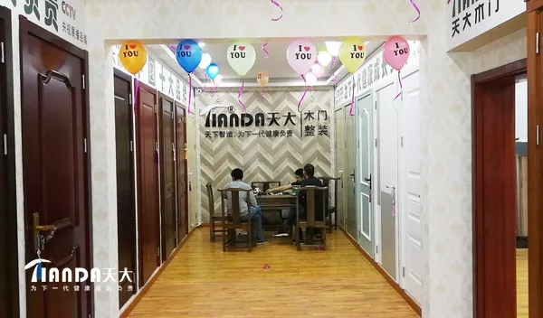 天大木門青海專賣店盛大開業(yè)，開業(yè)期間優(yōu)惠不斷！