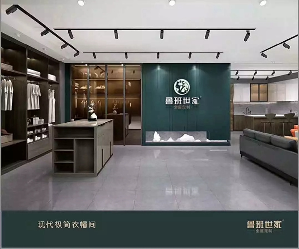 魯班世家全屋定制助力濰坊瑞清醫(yī)院順利開業(yè)！