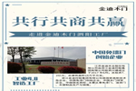 走進(jìn)金迪木門泗陽工廠，揭開它鮮為人知的故事！