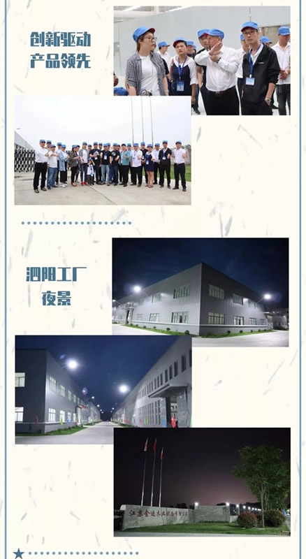 走進金迪木門泗陽工廠，揭開它鮮為人知的故事！