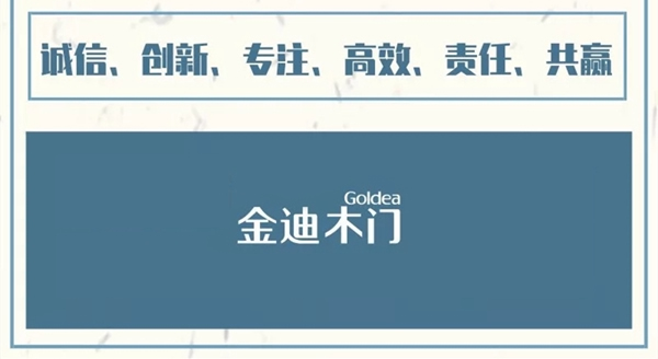 走進金迪木門泗陽工廠，揭開它鮮為人知的故事！