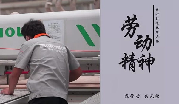 嘉禾定智：16年風(fēng)風(fēng)雨雨，回歸勞動本色！