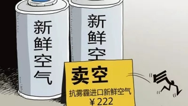 展志天華木門告訴您藏在空氣里的健康秘密！