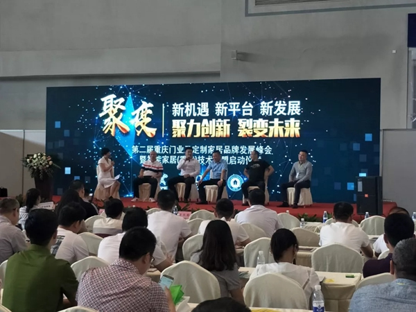 喬治伯爵集團(tuán)胡海總經(jīng)理榮膺“重慶智能家居技術(shù)聯(lián)盟”常務(wù)理事長稱號(hào)