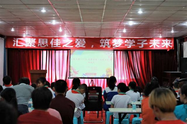 思佳木門：匯聚思佳之愛，筑夢學(xué)子未來