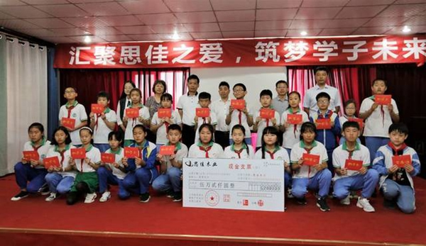 思佳木門：匯聚思佳之愛，筑夢學(xué)子未來