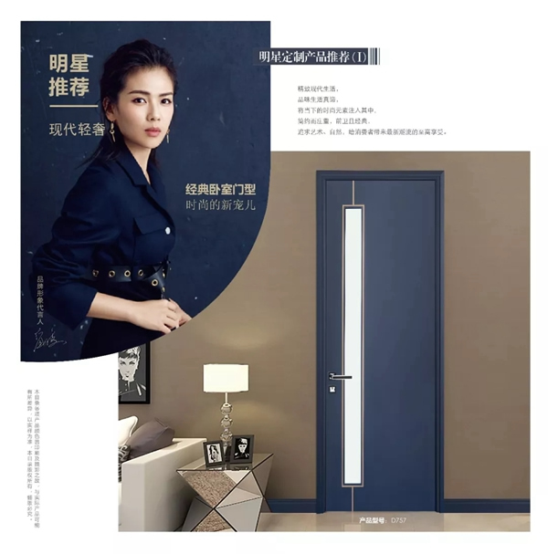 名雅居木門：結(jié)合現(xiàn)代美學(xué)，追求輕奢、優(yōu)雅的居室空間！