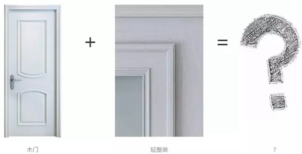 名雅居“木門+輕整裝”了解一下！