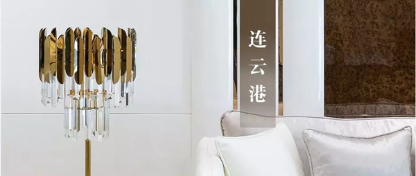 艾鉑尼斯連云港展廳，為大家送上視覺盛宴！