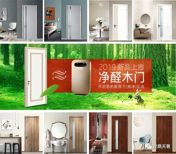 龍鼎天著十五載·用匠心感恩我“門”相遇！