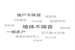 TATA木門：“一鍵”就可以阻隔那些你意想不到的噪音！