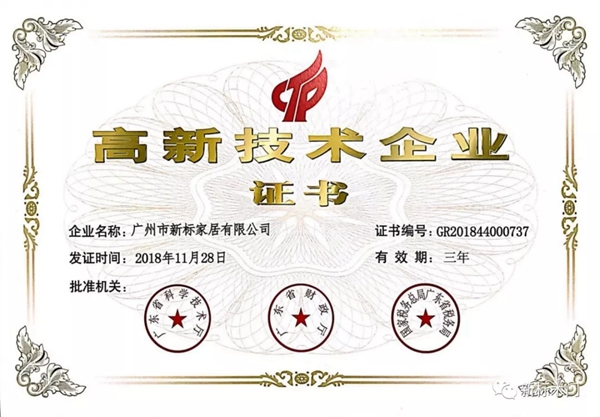 新標(biāo)木門：為你解密選擇新標(biāo)的原因！