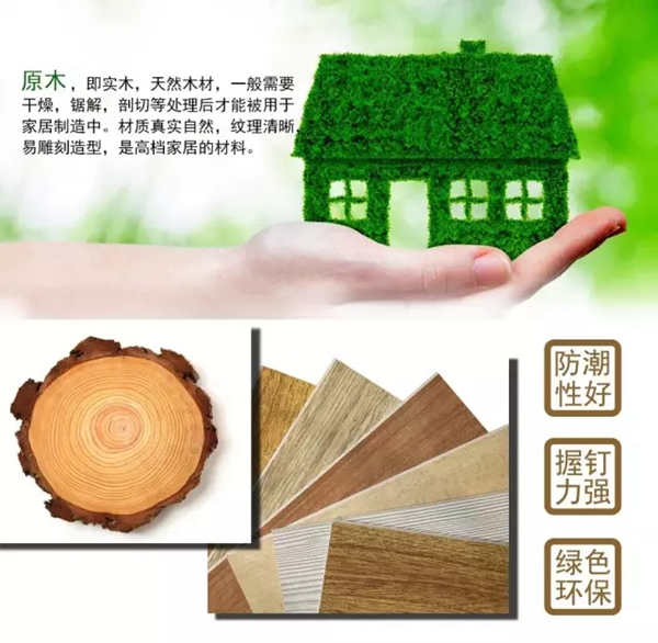 嘉禾定智：給“熊孩子”360°貼心守護(hù)的兒童房！
