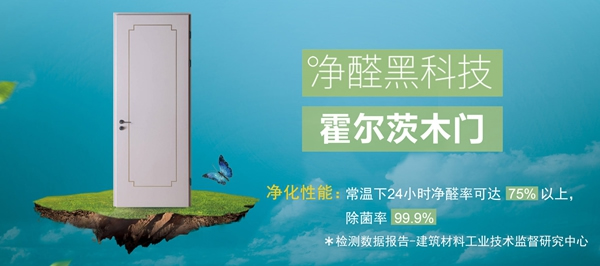 霍爾茨T型門優(yōu)勢大集合，偏愛德式風(fēng)的你怎能錯過？