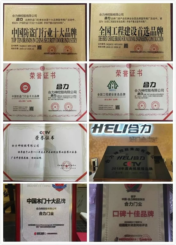 合力，一個(gè)你無法拒絕的加盟伙伴