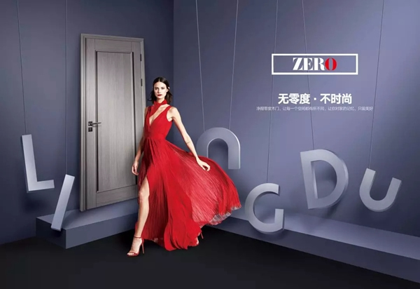 鑫萊居門業(yè)，懂你的好木門！