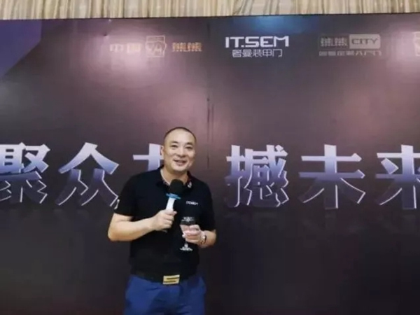 奢曼：第十屆永康門博會(huì)華麗落幕，我們明年再聚