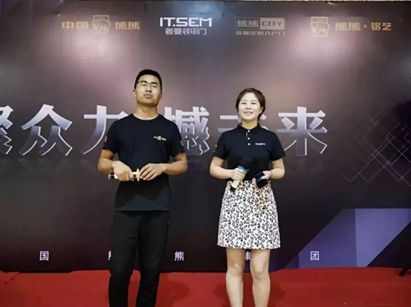 奢曼：第十屆永康門博會(huì)華麗落幕，我們明年再聚