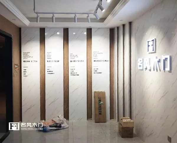 名風(fēng)木門河北專賣店即將盛大開業(yè)！