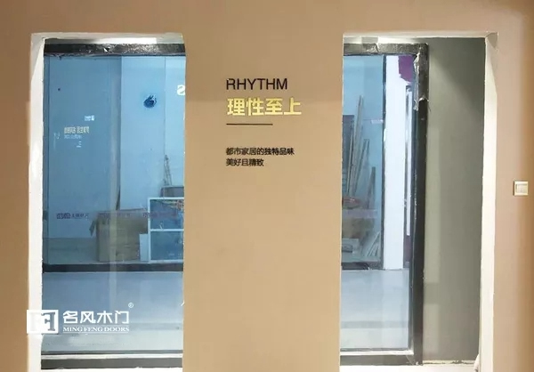 名風(fēng)木門河北專賣店即將盛大開業(yè)！