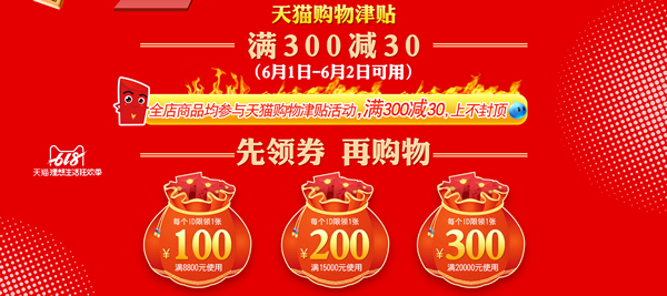 驪住木門｜6.18理想生活狂歡季，給你想要的精彩