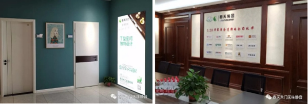 春天木門西安居然之家太奧店隆重開業(yè)！