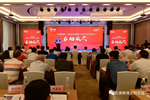 北美楓情杯2020屆全國林科十佳畢業(yè)生評選活動啟動儀式圓滿落幕！