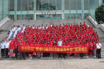群喜木門2019新品發(fā)布會開啟無限驚喜！